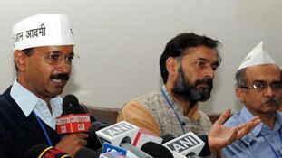 आप की बैठक: उभर सकती है ये 5 तस्वीर...