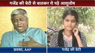 क्या होगा जब हजारों बेटियां सामने आ जाएं?