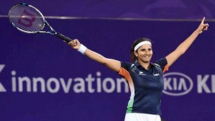 बधाई हो! नं. 1 सानिया ने फतवा तक को मात दी है