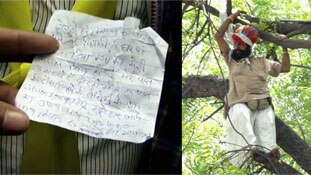 एक आम आदमी की मौत