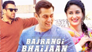 फिल्म नहीं, सलमान का मिशन है बजरंगी भाईजान फिल्म नहीं, सलमान का मिशन है बजरंगी भाईजान