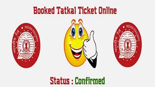 30 सेकंड में ऐसे बुक कराएं तत्काल टिकट