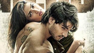 [सलमान एक्सक्लूूसिव] ट्विटर पर 'हीरो' का ट्रेलर लांच