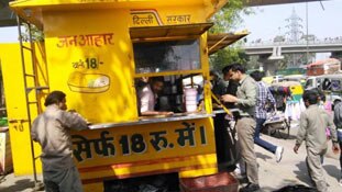 ये सियासत नहीं पापी पेट का सवाल है