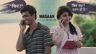 राष्ट्र हितः मसान और नया कस्बाई भारत