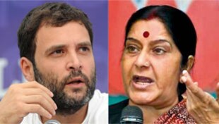 सुषमा स्वराज ने ऐसे किया राहुल गांधी का पर्दाफाश सुषमा स्वराज ने ऐसे किया राहुल गांधी का पर्दाफाश