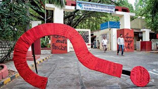 #FTII विवाद में सरकार कब आएगी पर्दे पर ?