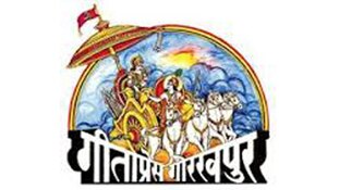 गीता प्रेस की समस्‍याएं भी सनातन हैं...