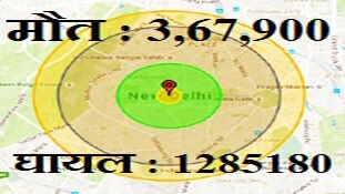 आपके शहर में परमाणु बम गिरेगा तो कुछ यूं होगा तबाही का मंजर