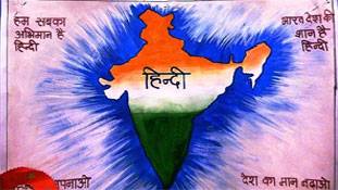 hi हिंदी, यह लेटर तुम्हारे लिए है hi हिंदी, यह लेटर तुम्हारे लिए है