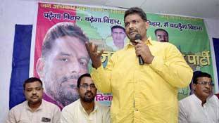 फिर तो बिहार में तीसरा नहीं 'वोटकटवा मोर्चा' ही बनेगा