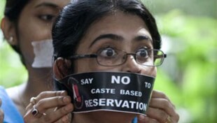 आरक्षण का खड़'मंडल', जिसका इतिहास 150 साल पुराना है आरक्षण का खड़'मंडल', जिसका इतिहास 150 साल पुराना है