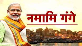 ‘नमामि गंगे’ से अब तक क्या मिला गंगा को