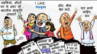 दादरी: एक आहत भारतीय का प्रधानमंत्री के नाम खुला पत्र