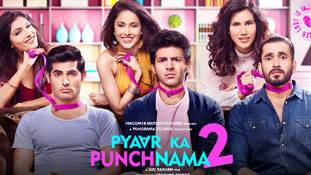 ये प्यार का पंचनामा नहीं सोच का दिवालियापन है...