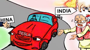 आनी थी इंडिया, लेकिन टेस्ला निकल गई चीन आनी थी इंडिया, लेकिन टेस्ला निकल गई चीन
