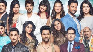 बिग बॉस 9 यानी 'सास, बहू, ससुराल'