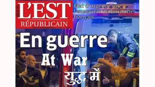 अब क्या करने जा रहा है फ्रांस...