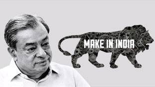 मेक इन इंडिया: विदेशी निवेश या वर्गीस कुरियन फॉर्मूले से?