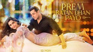 एक तू ही धनवान सलमान, बाकी सब...