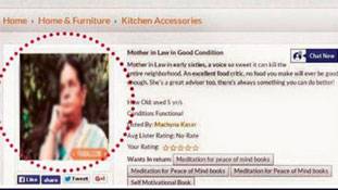 प्राइस टैग के साथ ऑनलाइन बिक रहे हैं रिश्ते