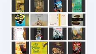 साहित्य 2015: झटपट किताबों के फेर में उलझी रही हिंदी