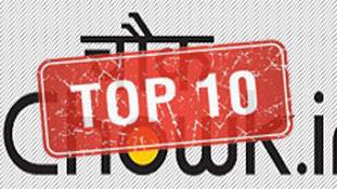 ichowk.in पर 2015 में सबसे ज्यादा पढ़ी गईं टॉप-10 स्टोरी..