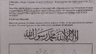 क्यों गलत है स्कूल में इस्लाम पर होमवर्क का विरोध?