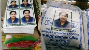 कहीं रजनीकांत तो नहीं बनना चाहतीं जयललिता!