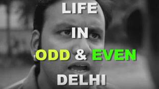 'ऑड और ईवन' के बाद ऐसी होगी दिल्ली वालों की जिंदगी