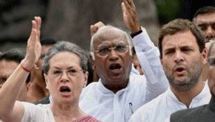 नेशनल हेराल्ड का हंगामा और कांग्रेस का कुचक्र नेशनल हेराल्ड का हंगामा और कांग्रेस का कुचक्र