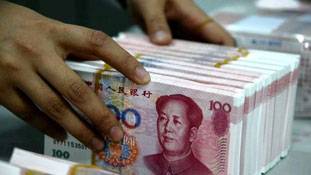 युआन की दहाड़