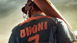 2016 में रील पर होंगी रियल लाइफ की ये कहानियां