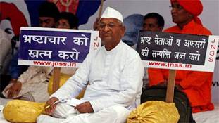 अन्ना पीछे छूट गए - स्टाइल ने पा ली प्रसिद्धि