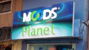 ये कंडोम स्टोर तोड़ पाएगा शर्मीले भारतीयों की झिझक?