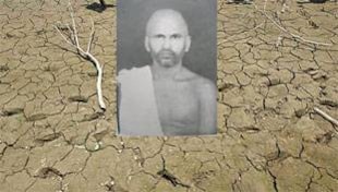 एक गांव जहां महाशिवरात्रि के दिन होती है स्वामी सहजानंद सरस्वती की पूजा एक गांव जहां महाशिवरात्रि के दिन होती है स्वामी सहजानंद सरस्वती की पूजा