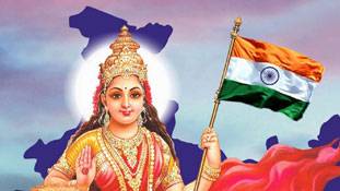 भारत माता है, तो पाकिस्तान-बांग्‍लादेश मौसी?