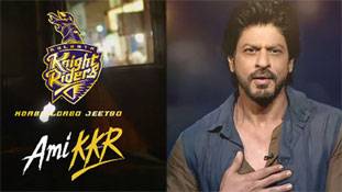 वीडियोः 'अमी केकेआर' के साथ आईपीएल का जश्न शुरू