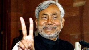 बधाई नीतीश जी! आपकी जेब में पार्टी आ गई बधाई नीतीश जी! आपकी जेब में पार्टी आ गई