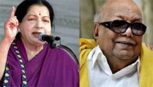 तमिलनाडु में डीएमके और एआईएडीमके के बीच क्यों कंफ्यूज हैं वोटर्स! तमिलनाडु में डीएमके और एआईएडीमके के बीच क्यों कंफ्यूज हैं वोटर्स!