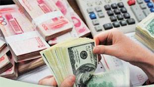 अब इस FDI से साकार होगा मोदी सरकार का सपना! अब इस FDI से साकार होगा मोदी सरकार का सपना!