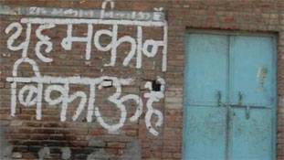 कैराना के टॉकीज में है वहां की 'असली' फिल्‍म