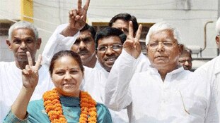 बधाई दीजिए! लालूजी के घर लक्ष्मी आईं हैं