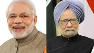 कालेधन को लेकर फर्क मनमोहन और मोदी सरकार का कालेधन को लेकर फर्क मनमोहन और मोदी सरकार का