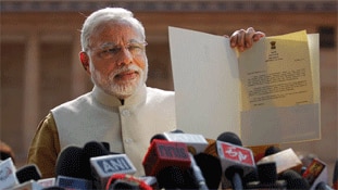 मोदीजी, देश अब भी काले धन की वापसी की उम्मीद लगाए बैठा है...