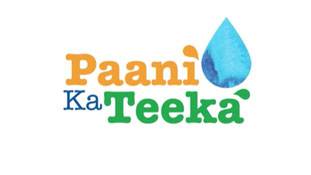'पानी का टीका' लगाइए और पानी बचाइए!
