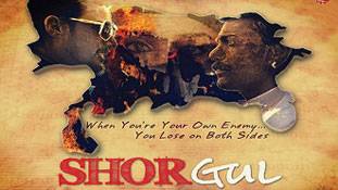 ‘शोरगुल’ का हिस्‍सा बनिए, इसके हर किरदार में आप हैं