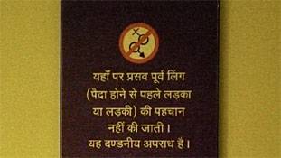 पति और ससुराल छोड़िए, पूरा सिस्टम ही चाहता है कि बेटा हो