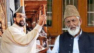 गिलानी और उमर फारूक को उनकी औकात दिखाने का समय! गिलानी और उमर फारूक को उनकी औकात दिखाने का समय!