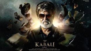 कबाली में रजनी की एंट्री का लीक वीडियो बन गया टीजर